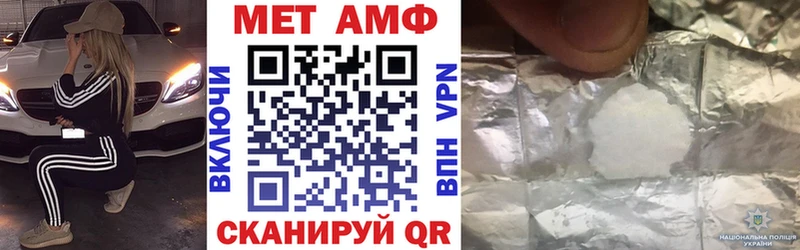 АМФ VHQ где купить наркоту hydra ТОР Подпорожье
