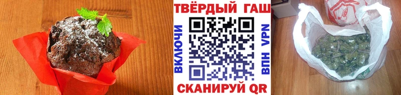Печенье с ТГК марихуана  OMG рабочий сайт  Подпорожье  наркота 