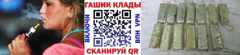 ГАШИШ Premium Подпорожье