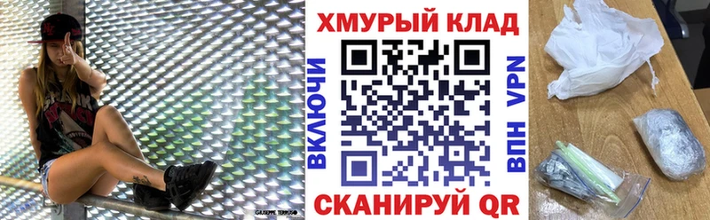 купить наркоту  Подпорожье  ГЕРОИН VHQ 