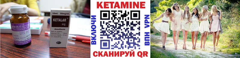 купить наркотики сайты  Подпорожье  Кетамин ketamine 