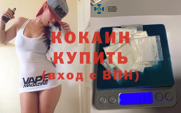 гашишное масло Балахна