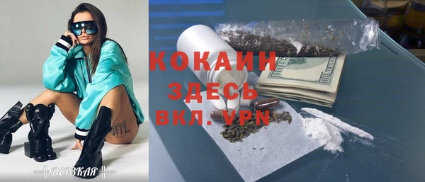 гашишное масло Балахна