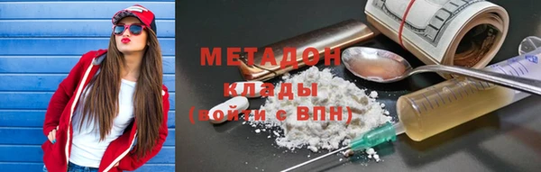 бутик Балабаново