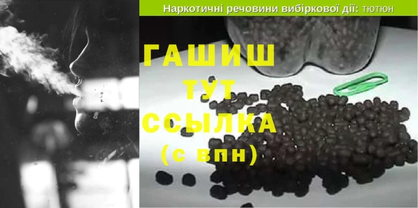 бутик Балабаново
