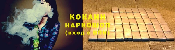 гашишное масло Балахна