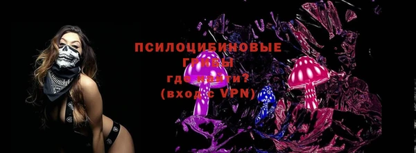 гашишное масло Балахна