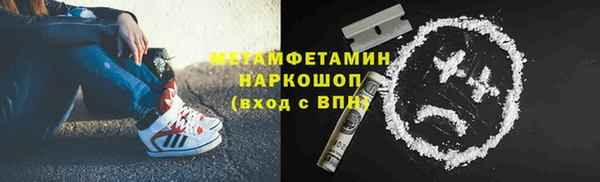 гашишное масло Балахна