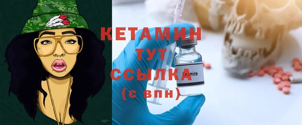 бутик Балабаново
