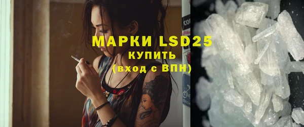 гашишное масло Балахна