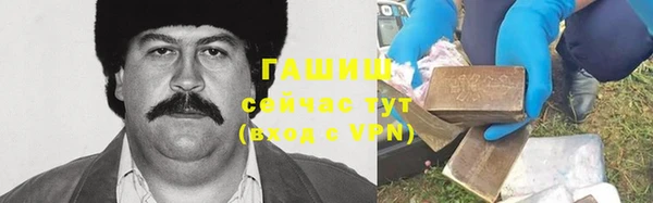 бутик Балабаново