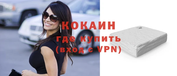 гашишное масло Балахна