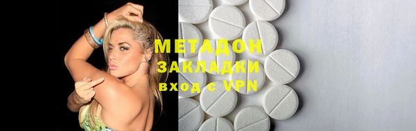 гашишное масло Балахна
