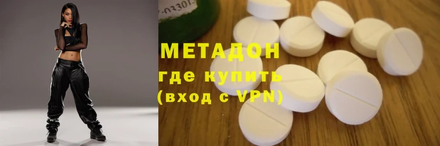 гашишное масло Балахна