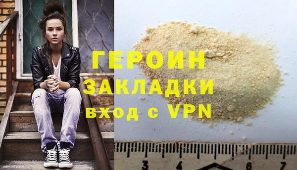 бутик Балабаново
