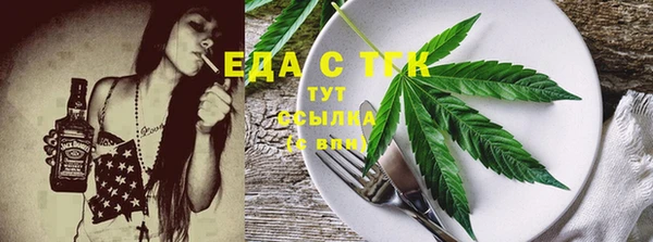 COCAINE Армянск