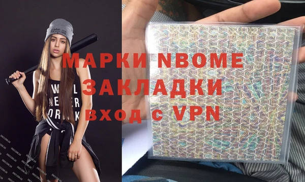 бутик Балабаново