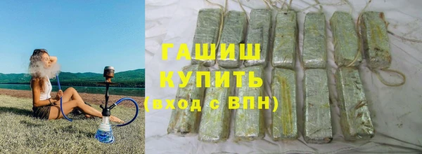 бутик Балабаново