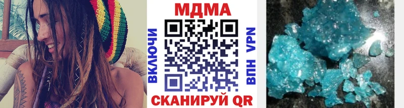 МДМА crystal  ссылка на мегу ссылка  Подпорожье 