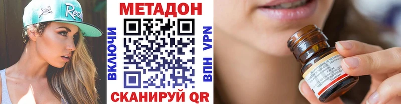 ОМГ ОМГ маркетплейс  магазин  наркотиков  Подпорожье  МЕТАДОН кристалл 