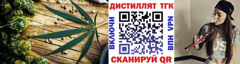 сколько стоит Подпорожье ТГК вейп